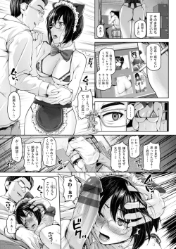 Page 100 of Gekka Bijin