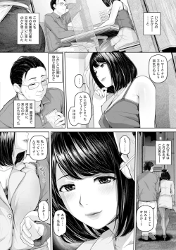 Page 151 of Gekka Bijin
