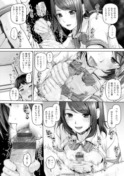 Page 81 of Gekka Bijin