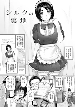 Page 93 of Gekka Bijin