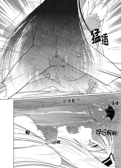 Page 28 of Kalina's Secret Store Part 2