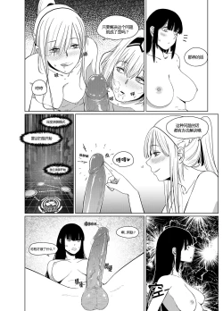 Page 6 of Kalina's Secret Store Part 2