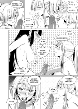 Page 8 of Kalina's Secret Store Part 2