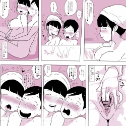 Page 28 of Gakkou no InChara Joshi 5