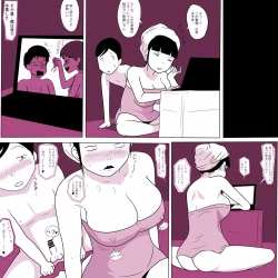 Page 29 of Gakkou no InChara Joshi 5