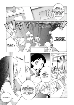 Page 3 of I want to gaze at you in this fleeting moment