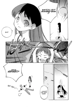 Page 7 of I want to gaze at you in this fleeting moment