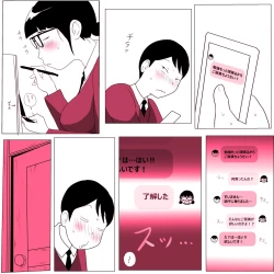 Page 14 of Gariben Onna no Miyadachin Pero~ Hen