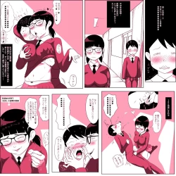 Page 18 of Gariben Onna no Miyadachin Pero~ Hen