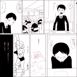 Page 4 of Gariben Onna no Miyadachin Pero~ Hen