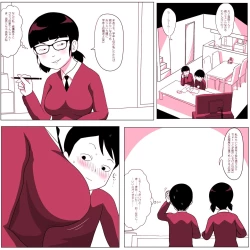 Page 9 of Gariben Onna no Miyadachin Pero~ Hen