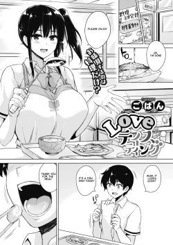 Page 1 of Love Tasting