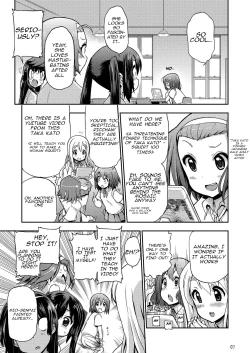 Page 7 of Ikasu Band Tengoku