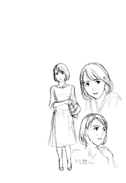 Page 46 of Nee, ima Watashitachi ni nin Kiridayo