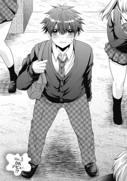 Page 59 of Are ga Haete Re: Start! 1