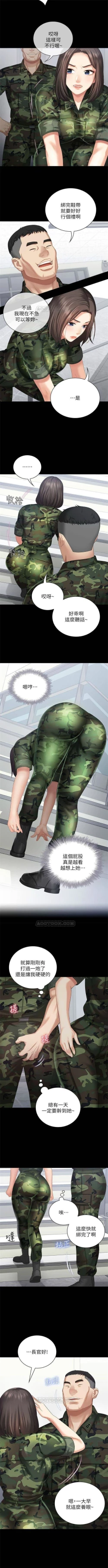 Page 101 of （周6）妹妹的义务 1-11 中文翻译（更新中）