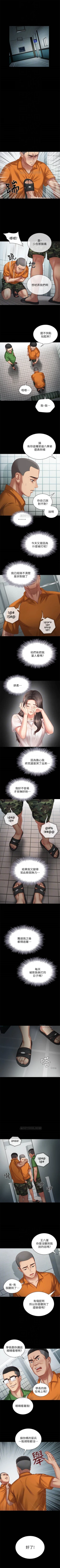 Page 37 of （周6）妹妹的义务 1-11 中文翻译（更新中）