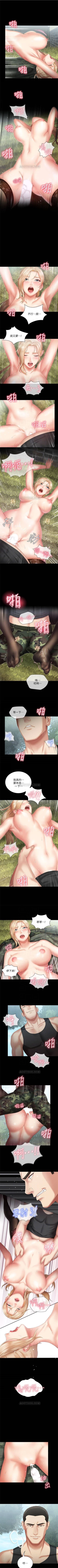 Page 83 of （周6）妹妹的义务 1-11 中文翻译（更新中）