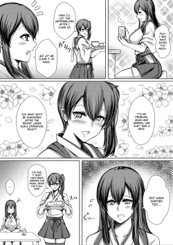 Page 4 of Seisai kūbo-teki shinkon 3 | The Newlywedded Carriers 3