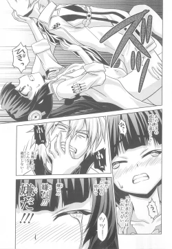 Page 120 of Daiteikoku comic Anthology vol.2