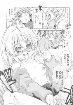 Page 134 of Daiteikoku comic Anthology vol.2