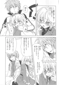 Page 138 of Daiteikoku comic Anthology vol.2