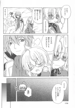 Page 139 of Daiteikoku comic Anthology vol.2