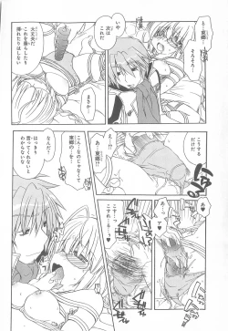 Page 143 of Daiteikoku comic Anthology vol.2