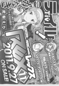 Page 156 of Daiteikoku comic Anthology vol.2