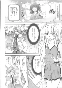 Page 41 of Daiteikoku comic Anthology vol.2