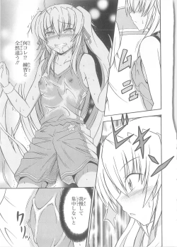 Page 46 of Daiteikoku comic Anthology vol.2