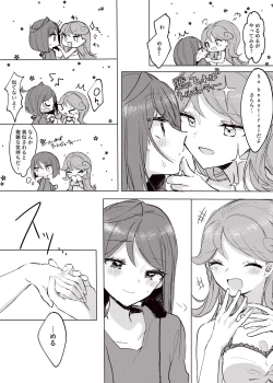 Page 21 of Hoshi no Ue de Melty Dance