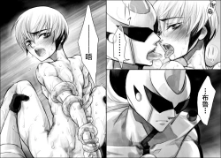 Page 75 of Rengoku no Honoo 1