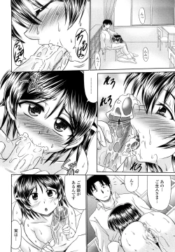 Page 39 of Ero Chikku Otome Chikku