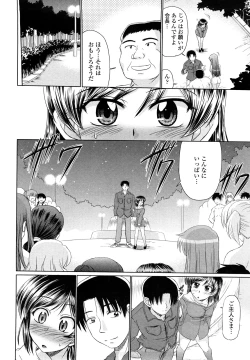 Page 49 of Ero Chikku Otome Chikku