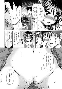 Page 9 of Ero Chikku Otome Chikku