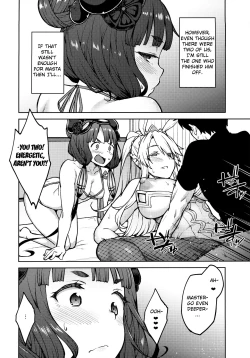 Page 11 of Chaldea Life IV