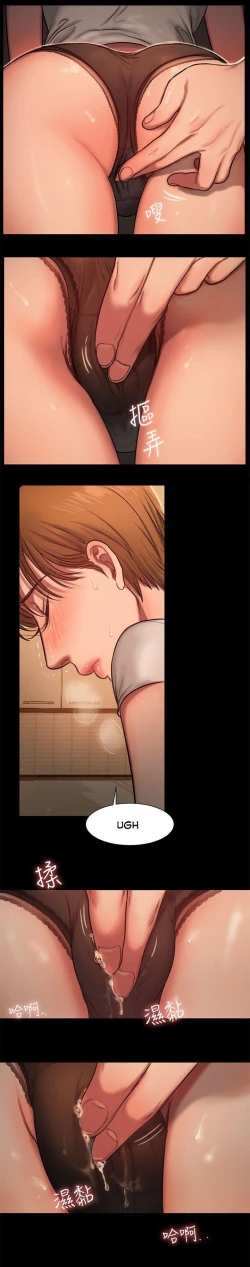 Page 64 of Run Away Ch.17/?