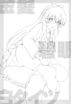 Page 39 of Emilia to Issho