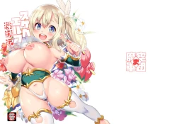 Page 31 of Sukebe Elf Tanbouki