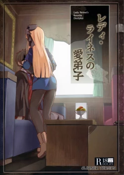 Page 1 of Lady Reines no Manadeshi - Lady Reines's favorite Disciples