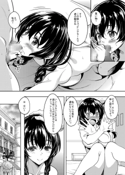 Page 20 of InCha dakedo Karada dake wa Eroku Sodatta Musume no Tomodachi o Ore Gonomi no Nikubenki ni Choukyou Shite Mita