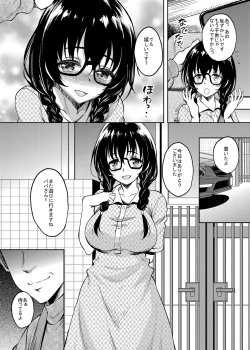 Page 7 of InCha dakedo Karada dake wa Eroku Sodatta Musume no Tomodachi o Ore Gonomi no Nikubenki ni Choukyou Shite Mita