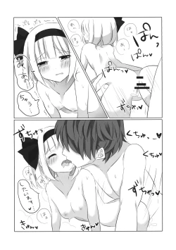 Page 31 of YOUMU’S HEAVEN