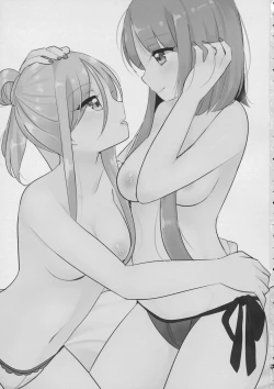 Page 2 of Futari Shizuka