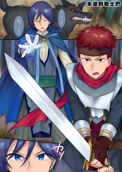 Page 3 of Youseisan ni Omakase! Nyotaika Yousei wo Meguru Mitsu no Monogatari