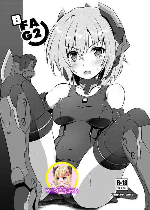 (Futaket 13) [Umaya (UMA)] BFAG 2 (Frame Arms Girl) [Chinese] [WTM直接汉化]