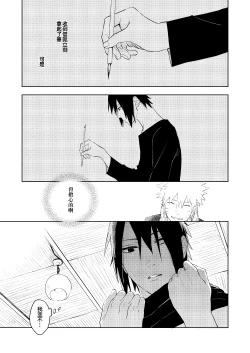 Page 12 of Yukimichi