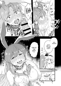 Page 16 of Yoru no Mamange Dainiya