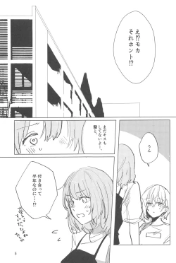 Page 4 of Sazanka no Saku Koro ni